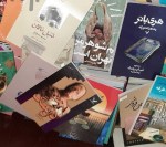 فروش ده رمان ایرانی و خارجی